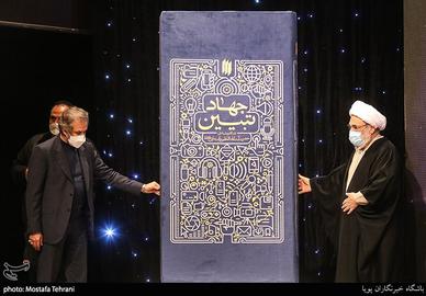 «جهاد تبیین» در ادبیات «علی خامنه‌ای» و هوادارانش پررنگ شد؛ تا به آن‌جا که از سال گذشته با انتشار کتاب «جهاد تبیین» از بیانات خامنه‌ای اوج گرفت