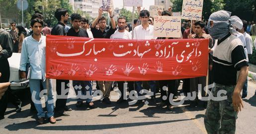 شَتَک خون: اعتراضات ۱۸تیر کوی دانشگاه به روایت تصویر