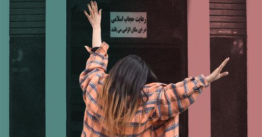 حجاب اجباری، برنامه اتمی، قانون عفاف و حجاب، عجایب قانون عفاف و حجاب، جریمه بی‌حجابی، حجاب اختیاری