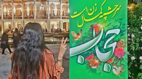 کارشناسان سازمان ملل: قانون حجاب اجباری نماد آزار جنسیتی است