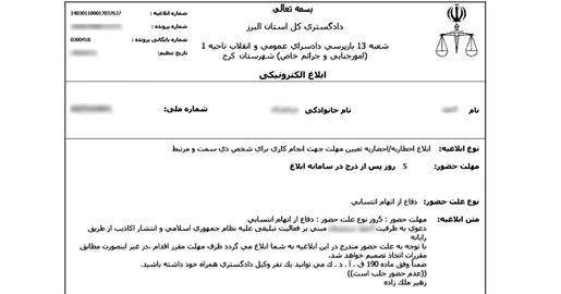 آقای درخشان جدا از شغل معلمی، نویسنده ادبیات داستانی هم هست. از او چند مجموعه داستان از سوی ناشران مختلف در ایران منتشر شده است.