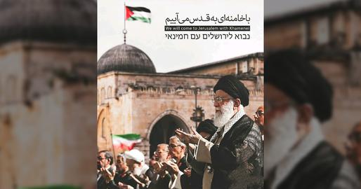 نماز جمعه خامنه‌ای در سال‌روز حمله حماس؛ ایرانیان مخاطب اصلی نبودند