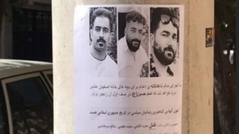 اعتراض به اعدام‌ها، بازداشت معترضان، سردرگمی خانواده‌ها مقابل اوین