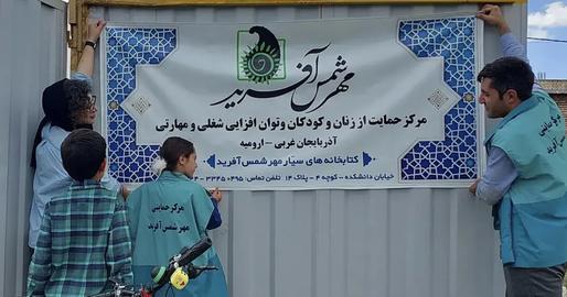 صفحه متعلق به «فاتیما باباخانی»، مدیرعامل خانه امن «مهر شمس آفرید» در شبکه اجتماعی ایکس از دسترس خارج شده است.