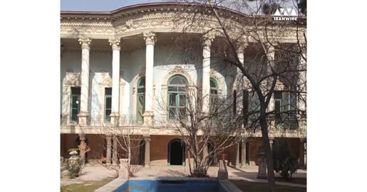 خانه مستوفی‌الممالک؛ خانه‌ای تاریخی که رو به ویرانی است