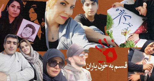 تلاش نهادهای امنیتی برای اخراج خانواده‌های دادخواه از کار و عدم استخدام