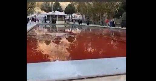 شهروندان مهابادی در ادامه اعتراض‌ها، حوض پارک ملت این شهر را به رنگ خون درآورند