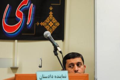 دادگاه بانک ملت