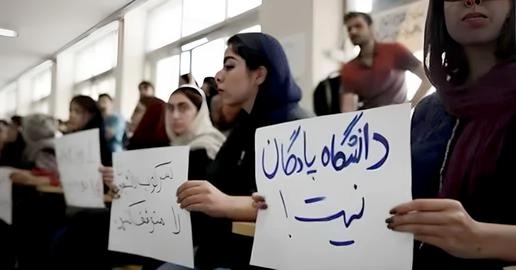 معیدفر: وضعیت دانشگاه‌ها وخیم است
