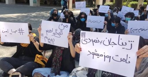One Tehran university after another announced today that they would close classrooms next week, as protests continued across Iran in the wake of Mahsa Amini’s murder, and despite Friday, 24 September, being the first day of Iran’s academic year