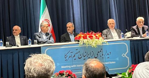 حاشیه‌های ضیافت شام پزشکیان با جمعی از ایرانیان در ملنیوم هتل نیویورک