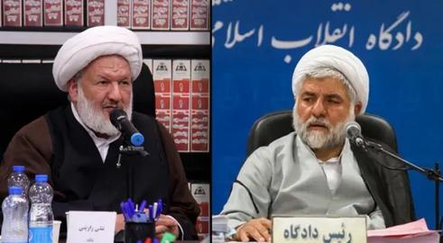 رازینی، مقیسه، ترور