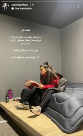 راضیه جانباز‬ نخستین زن لژیونر هندبال ایران، خبر از ممنوع‌الخروج شدن خود از کشور داد
