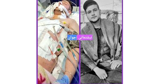 Reza, who was living with his parents and younger brother in the small town of Mochesh, in Kurdistan Province, died after being hospitalized for six days.