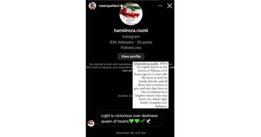 واکنش «فارس» به استوری نور پهلوی؛ تغییر«شهادت» حمیدرضا روحی به «فوت»