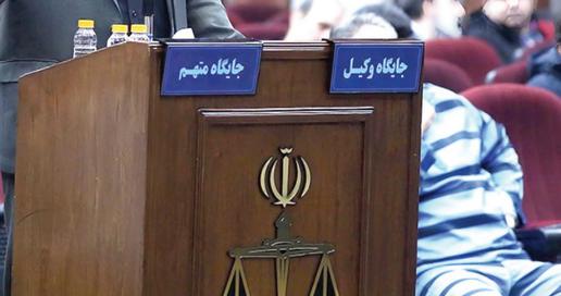 وکلای در معرض خطر، مشهد