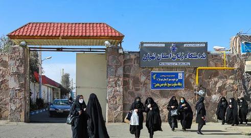 Women Prisoners Protest Executions at Iranian Prison