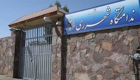 آشیری سویوغا باخمایاراق قرچک حبس‌خاناسی‌نین ایستیلیک سیستمی‌ باغلانیب
