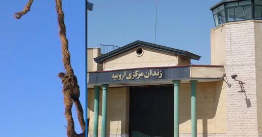 خاص "إيران واير": سجينة كرديّة حامل تواجه "إعدامًا وشيكًا"