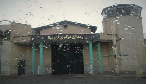 اجرای حکم اعدام دو زندانی در زندان مرکزی ارومیه