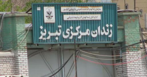 Women Ex-Inmates Give Accounts Of Abuse In Iran’s Tabriz Prison