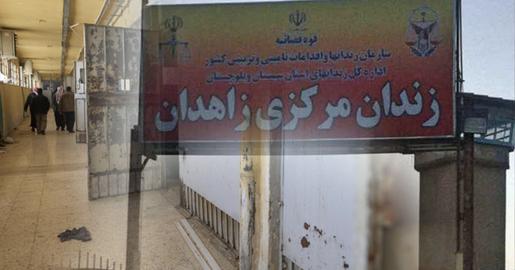 Known for its high execution rates, Zahedan Central Prison was sanctioned by the U.S. in 2021 for severe human rights violations, including executions, torture, and inhumane conditions for both political and common prisoners