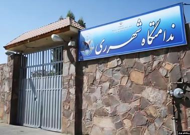 Prisoner Dies in Iran After Denied Medical Care