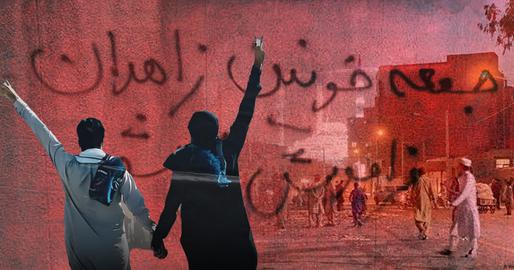 دومین سالگرد جمعه خونین زاهدان؛ آن‌هایی که از فرط فقر عکس نداشتند
