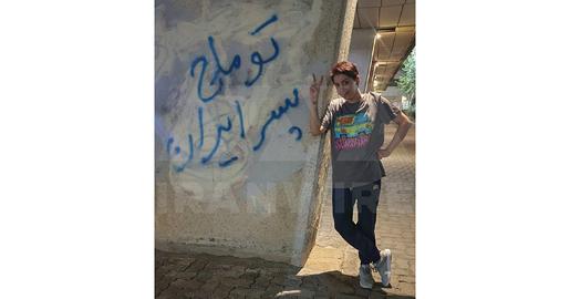 سحر برلویی،، پرونده بچه‌های اکباتان،   شهرک اکباتان، اعتراضات سراسری، اتهام معاونت در قتل، آرمان علی‌وردی، ثمانه قدرخان، میلاد آرمون، علیرضا برمرز پوناک، نوید نجاران، علیرضا کفایی، امیر محمد خوش‌اقبال