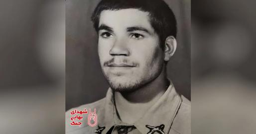 Soroush Sadeghi, a Baha'i, was killed in action in 1984 at the age of 21