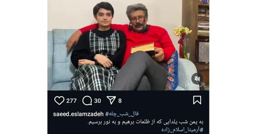 A Family Photo Sparks a Political Storm in Iran’s Bureaucratic Hierarchy