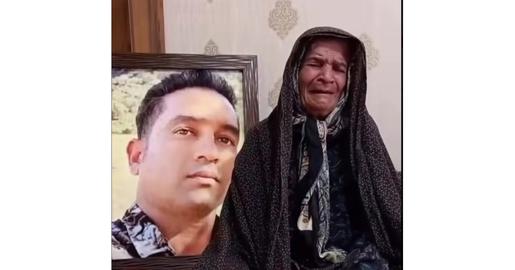 سعید یعقوبی، معترض اصفهانی، تک پسر خانواده بود و گفته یم‌شود که تنها نان  آور پدر و مادر مسن خود بوده است