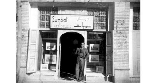 سمبات در نگارخانه شخصی (نگارستان سمبات) جلفای نو 1950م