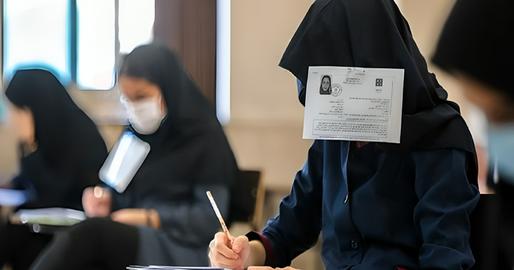 سهمیه پزشکی کنکور؛ میراث پدران شهید، جانباز و کارت‌های بسیج و سپاه
