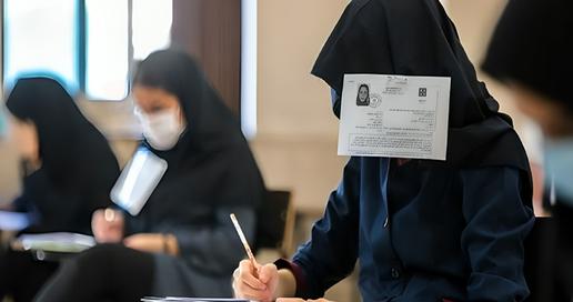 سهمیه پزشکی کنکور؛ میراث پدران شهید، جانباز و کارت‌های بسیج و سپاه
