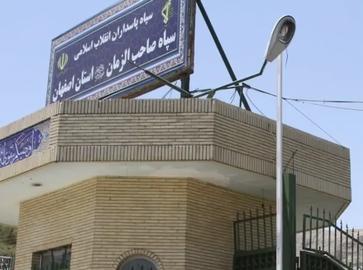 Second Iranian Soldier Dies After Gas Leak at IRGC Center