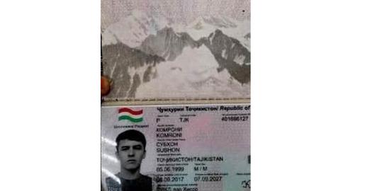 خبرگزاری تسنیم نوشت: مدرک هویتی «سبحان کُمرونی» با نام مستعار «ابوعایشه» عامل اصلی حمله تروریستی به حرم حضرت شاهچراغ (ع) در شهر شیراز که عضو داعش بود