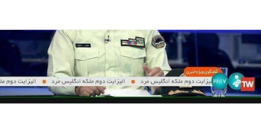 شبکه خبر در زیرنویس خود نوشت که الیزابت دوم ملکه انگلیس مرد