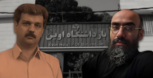 اوین؛ ادامه جلوگیری‌ها از اعزام زندانیان سیاسی به بیمارستان