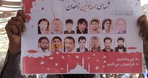دومین سالگرد جمعه خونین زاهدان؛ آن‌هایی که از فرط فقر عکس نداشتند