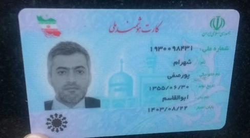 ABŞ İnqilab Keşikçilərinin üzvü Şəhram Pursəfi haqqında məlumat verənə 20 milyon dollar mükafat verəcək