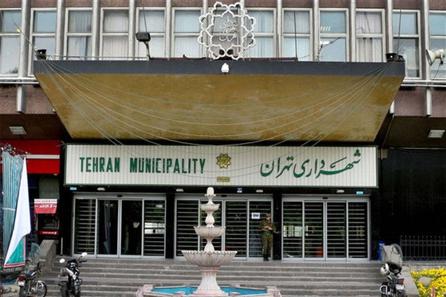 یکی از مدیران شهرداری تهران بازداشت شد