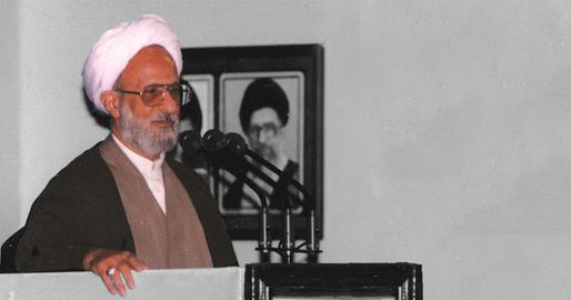 محمدتقی مصباح یزدی سال‌ها به‌عنوان سخنران پیش از خطبه‌های نماز جمعه تهران، از این تریبون خشونت حکومتی را ترویج می‌کرد