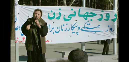 Shirin Ebadi publicly and fearlessly opposed the Islamic Penal Code, which was introduced after the 1979 revolution