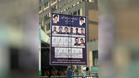 طالبان در دانشگاه امیرکبیر؛ حذف چهره دختران دانشجو از یک بنر تبلیغاتی