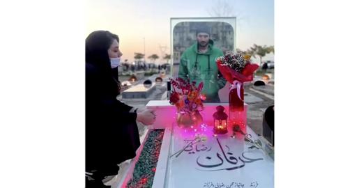 For a long time, no one knew exactly where Erfan had been shot. It wasn’t until nine months later that his mother, Farzaneh Barzehkar, revealed to Radio Farda that Erfan’s uncles had seen two bullet wounds