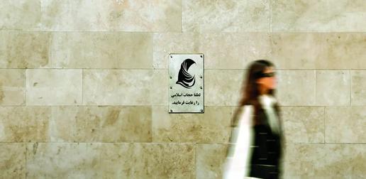 «محمدرضا صباغیان»، عضو کمیسیون امور داخلی کشور و شوراها در مجلس در واکنش به اجرایی شدن قانون عفاف و حجاب گفته است: «بخشی از بی حجابی اعتراض به عملکرد ماست.