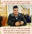 تداوم سرکوب در خوزستان؛ مرگ پر ابهام یک زندانی دیگر در اهواز