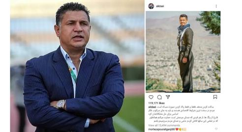 حمایت علی دایی در صفحه اینستاگرامی‌ خود از وریا غفوری نشان می‌داد که «آقای گل» تاریخ فوتبال ایران قرار گرفتن غفوری در منطقه خطر حذف شدن را حس می‌کند.