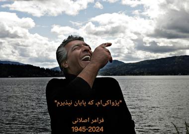 Faramarz Aslani, a renowned Iranian singer, songwriter, and composer, died on the evening of March 20 at the age of 69 after a battle with cancer